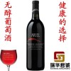 脫醇葡萄酒、脫醇葡萄酒、脫醇葡萄酒、脫醇葡萄酒