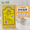 天津黃小米批發(fā)商，天津黃小米供應(yīng)商，天津黃小米總代理