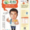 陜西西安黃小米批發(fā)，陜西西安黃小米市場價格，陜西黃小米廠家