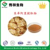 陜西博林生物供應(yīng)東革阿里提取物20:1
