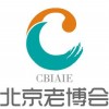 2017年北京老博會(huì)，中國養(yǎng)老發(fā)展成果展示大會(huì)，中國老博會(huì)