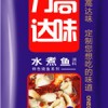 四川水煮魚調(diào)料批發(fā),魚調(diào)味料品牌