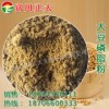 供應(yīng)大豆磷脂粉，飼料添加劑，飼料原料，畜牧養(yǎng)殖飼料