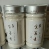 供應(yīng)姜素，生姜素，小黃姜素，姜淀粉，生姜淀粉，原始點(diǎn)
