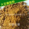 廠家直供大豆磷脂粉，大豆卵磷脂粉，水產(chǎn)飼料能量粉，飼料原料