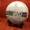順升號2018易武頭春茶火熱預定