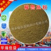 供應(yīng)秘魯魚(yú)粉，養(yǎng)殖飼料，飼料添加劑