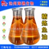 供應(yīng)飼料級魚油，精煉深海魚油，飼料原料，飼料添加劑