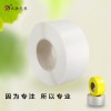 塑料打包帶適合全自動打包機(jī)用廠家直銷支持印字