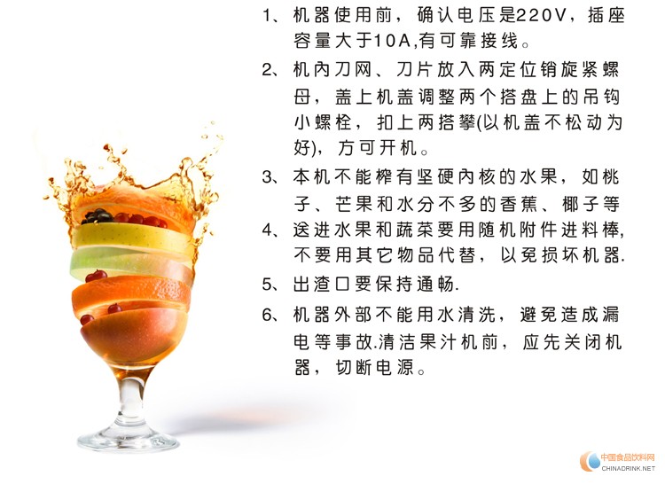 果蔬3000型不銹鋼商用榨汁機(jī)