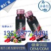 代加工蔓越莓酵素飲品貼牌，灌裝50ml果蔬汁飲料OEM廠家