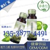 小規(guī)格諾麗果酵素飲品OEM，一站式復(fù)合果蔬酵素飲料加工廠家