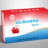 提供加工血紅素鐵 OEM貼牌定制代加工外貿(mào)營(yíng)銷(xiāo)源頭廠(chǎng)家