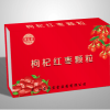 提供加工枸杞紅棗顆粒 OEM貼牌定制代加工外貿(mào)營(yíng)銷(xiāo)源頭廠(chǎng)家