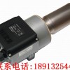 HERZ工業(yè)加熱器L62可替代LEISTER舊款LE5000