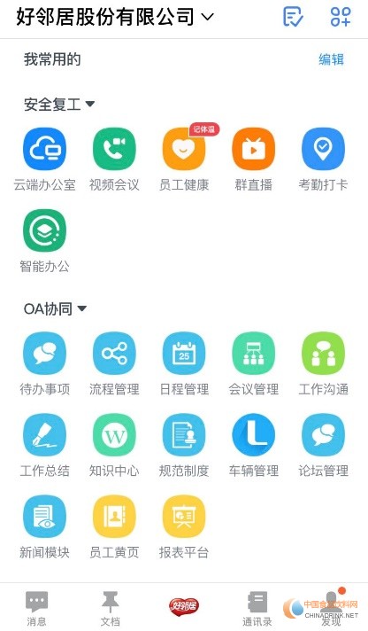 如圖片無法顯示，請刷新頁面