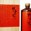 甲骨文酒,  茅臺(tái)賴鼎甲骨文酒53度醬香型白酒，東莞醇和賴酒