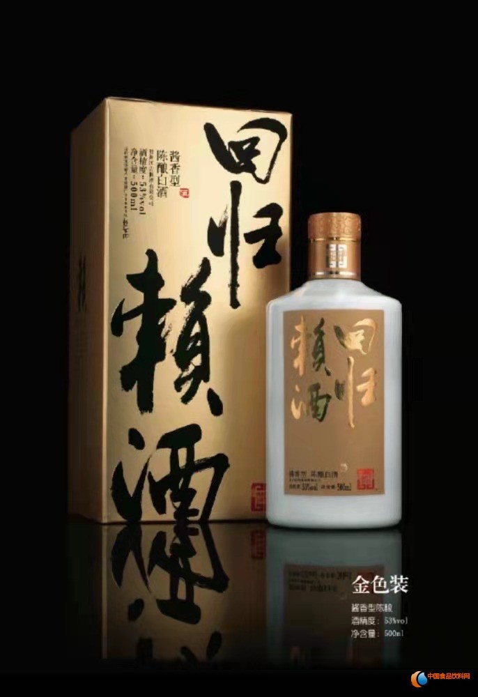 回歸賴酒，回歸賴茅廣東大區(qū)招商