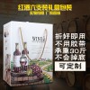 紅酒外紙箱紙盒包裝優(yōu)質(zhì)價(jià)廉廠家直銷(xiāo)