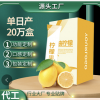 酵素果凍?；撬峁麅龈鸶竟瞎?/></a>
<div><a href=