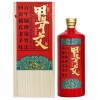 甲骨文酒53度500ml  6瓶裝整箱 回歸賴甲骨文酒