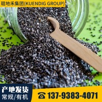 大型批發(fā)匈牙利思慕雪代餐 庫(kù)存充裕方便營(yíng)養(yǎng)速凍代餐食品