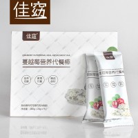 蔓越莓營養(yǎng)代餐棒 佳窈品牌 五谷雜糧 膳食纖維