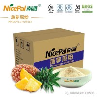 水果菠蘿粉，海南果蔬粉固體飲料生產(chǎn)廠家