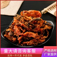 香辣狹鱈魚皮風味海產(chǎn)魚制品