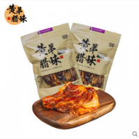 黃弟臘味精制臘肉500g自然風干晾曬廣式純手工自制特產(chǎn)干貨