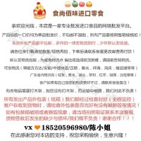 批發(fā)韓國進(jìn)口食品海太牌蜂蜜黃油薯片馬鈴薯脆片休閑網(wǎng)紅零食