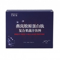 膠原蛋白口服液益生菌玻尿酸飲料白藜蘆醇酵素飲燕窩盒裝批發(fā)現貨