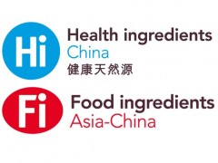 2022 深圳健康原料、食品配料展