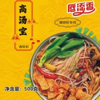 唇添香高湯寶螺螄粉調味料