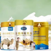 新疆樂(lè)其仕全脂純駝奶粉 益生菌配方乳