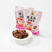 臻益膳豬腳姜月子餐姜醋豬蹄即食豬腳廣東特產(chǎn)美食