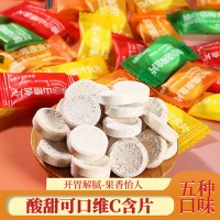 維c含片糖獨(dú)立包裝陳皮話(huà)梅糖休閑零食