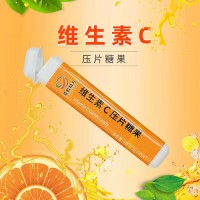 維生素C壓片糖果補(bǔ)充維他命vc工廠(chǎng)現(xiàn)貨批發(fā)