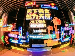 深圳全國糖酒會：2023年不容錯過的頂級展會！