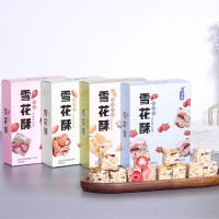 旺馬興雪花酥蔓越莓170克/袋網(wǎng)紅零食牛軋?zhí)鞘止じ恻c(diǎn)