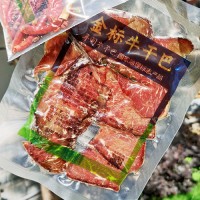 云南特產(chǎn)尋珍金標牛干巴風(fēng)干牛肉100g切片預(yù)制菜