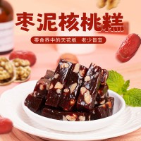 棗泥核桃糕手工零食 特產小吃黑芝麻紅棗糕
