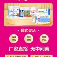 武漢維奧誠(chéng)邀招商加盟