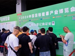 2025健康展-第34屆北京國際大健康展|CIHIE·健博會
