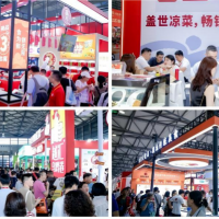 2025歌華食材展“黃金展位”爭(zhēng)奪進(jìn)入白熱化，等你來搶灘！