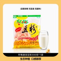 冬梅豆?jié){粉速溶沖飲早餐營養(yǎng)豆奶粉300g 東北特產(chǎn)